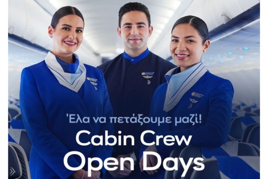 Cabin Crew Open Days_photo